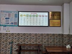 -洁美凉粉店(温江店)