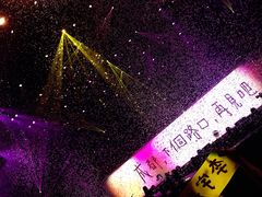 -成都金融城演艺中心