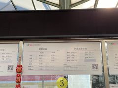 -北京莲花山滑雪场