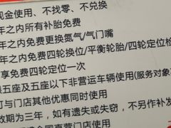 -名骏车业(园区星明店)
