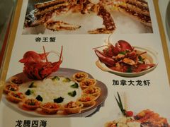 菜单-唐宫海鲜舫