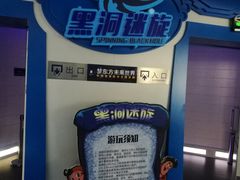 -梦东方未来世界航天主题乐园