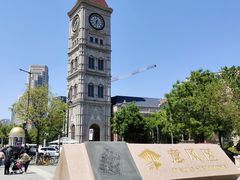 -天津意大利风情旅游区