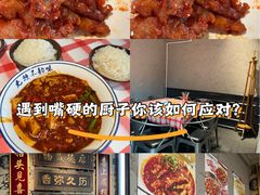 -笨豆腐居民楼菜馆•江西小炒(天津开发区店)