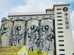 -云间粮仓