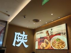 -大师兄·西北小馆(北站缤果空间店)