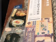 -南京大牌档(苏州中心店)