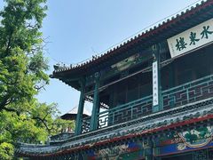 -莲池书院博物馆