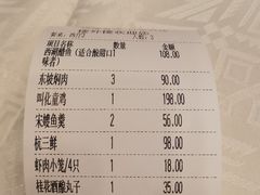 -楼外楼(西湖景区孤山路店)