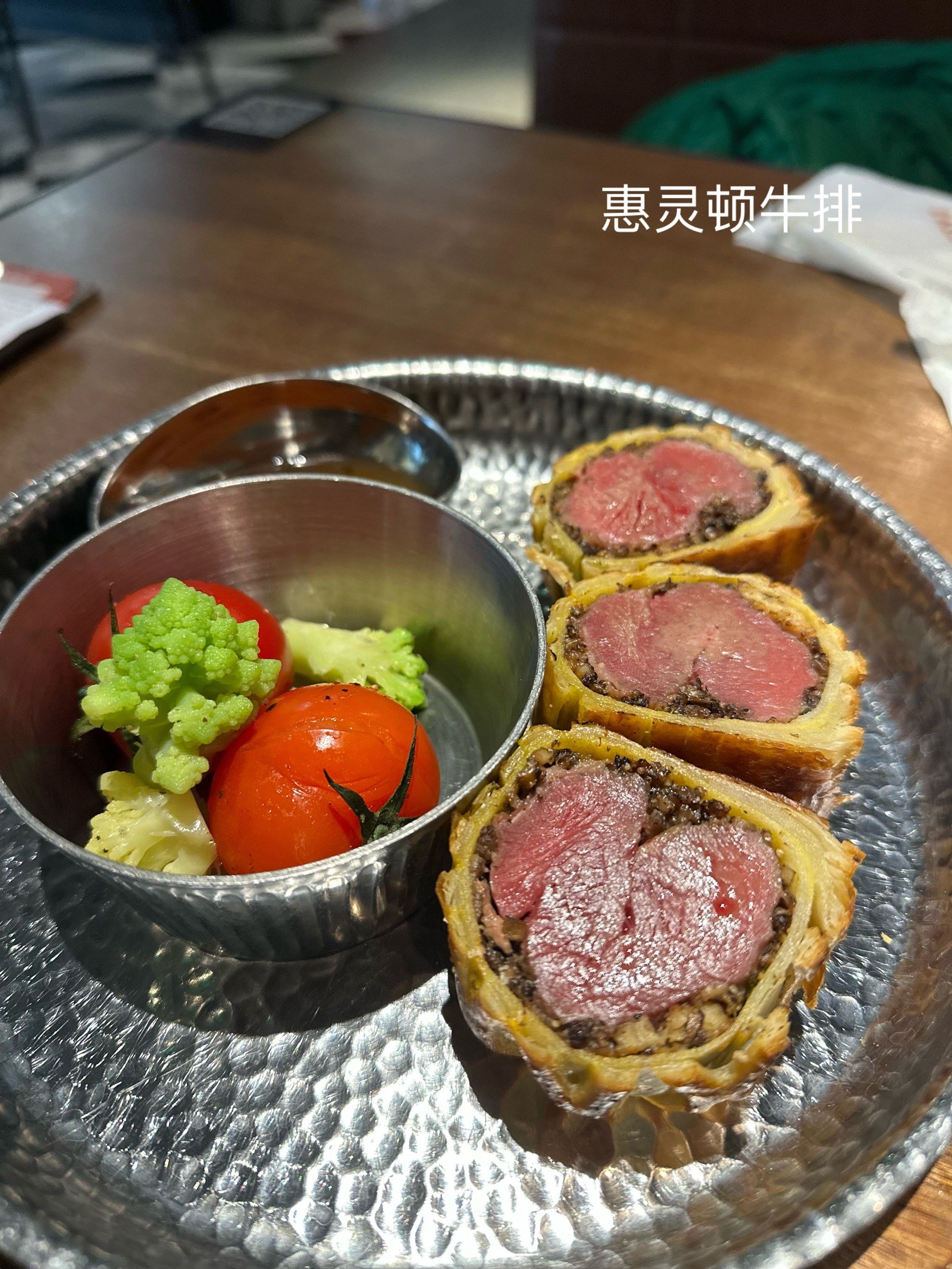 西堤牛排