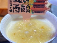 豆花酒酿-肖记公安牛肉鱼杂馆·省级非物质文化遗产(江汉路直营店)