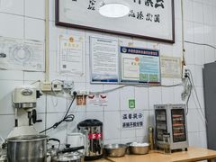 -清真·宏顺祥卤汁凉粉(大皮院店)