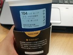 -瑞幸咖啡(平安滨江金融中心店)