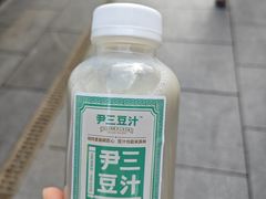 -尹三豆汁(前门旗舰店)