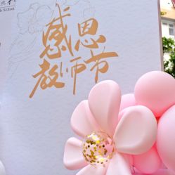 -浅夏之花气球派对