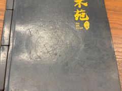 -佳禾苑小馆·重庆江湖菜(月坛南街店)