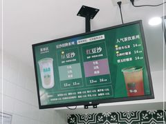 -林小柔绿豆沙牛乳(陆家嘴店)