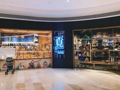 -覔书店(壹方城店)
