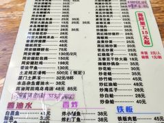菜单-聪辉同安老美食饭店(大元路店)