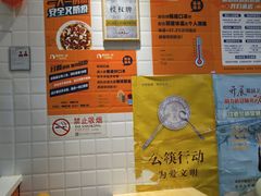 -鱼你在一起(顺义国泰生活广场机场店)