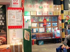 -马路边边串串香(双井直营店)