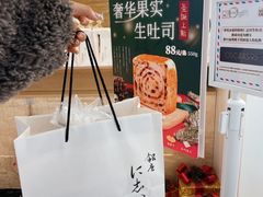 -银座仁志川GinzaNishikawa(长宁龙之梦店)