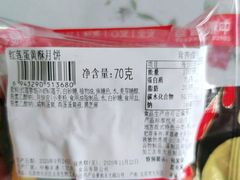 -中粮丰通（北京)食品有限公司