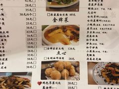 -罗阳人家私房菜(罗阳路店)