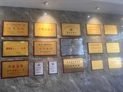 -清真马杰山牛肉汤馆