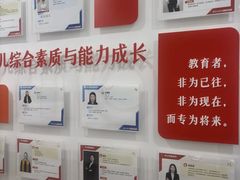 -昂立青少儿成长中心(普陀中环百联校区)