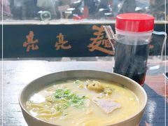 -亮亮面馆(经六路店)