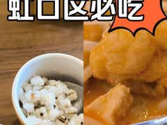 -绿柠食堂(北外滩店)