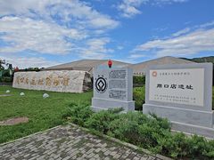 -北京周口店北京人遗址博物馆