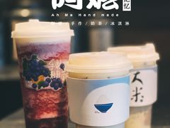 -阿嬷手作(南宁百盛印象城店)