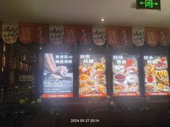 -福苗小骆驼烧烤(曲江店)