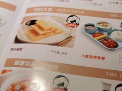 -江渔儿酸菜鱼·拔草餐厅(虎门君乐汇店)
