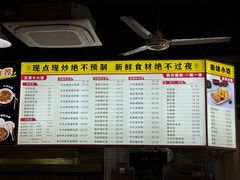 -荣荣面馆(丹溪大道店)