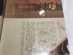 -便宜坊烤鸭店(甜水园店)