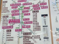 -老新隆牛肉锅贴(新街口店)