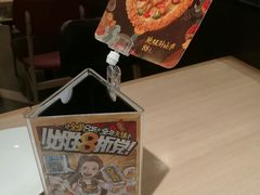 -必胜客(松雷店)