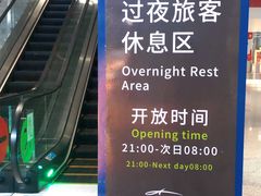 -广州白云国际机场-T2航站楼