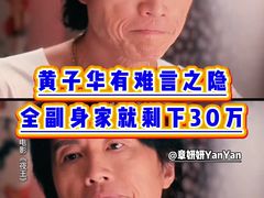 -飞扬影城(正佳IMAX店)