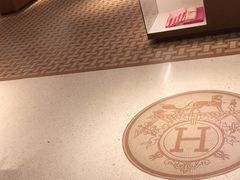 -爱马仕 HERMES(上海ifc商场店)