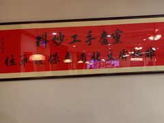 -鸿姐老火锅(疁城新天地店)