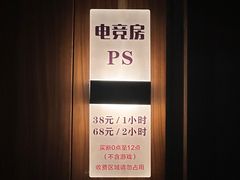 -大和洗浴休闲会所(宏大广场店)
