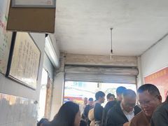 -丁记面馆(凤凰店)