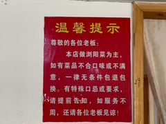-笨罗卜浏阳菜馆(星沙店)