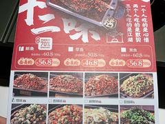 -江边城外烤全鱼(世茂广场店)