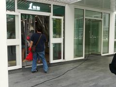 -1点点(银座和谐广场店)