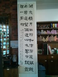 -重道造型